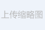 電氣控制系統:冷鐓機穩定安全運行的堅固防線 電氣控制系統:冷鐓機穩定安全運行的堅固防線